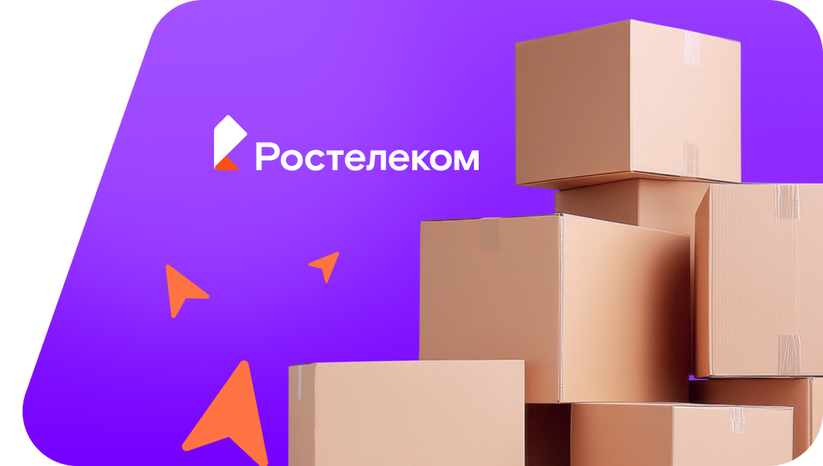 Переезд в новую квартирув село Свободка (Амурская область)